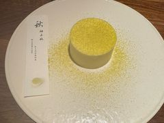 -元古雲境(南京万象天地店)