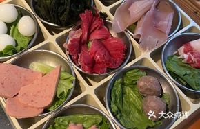 Hot Pot Nine Grid