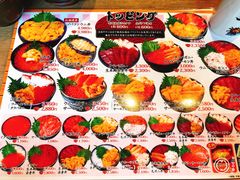 -札幌二条市场 大矶(本店)