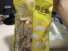 -粒上皇(淮河路步行街店)