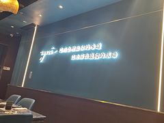 -渔荷食町·铁板烧料理(崂山万象汇店)