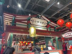 -辣小鲜·南昌大排档(船山路店)