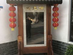 -石燕湖生态旅游景区
