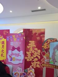 -贝爱时刻月子中心(宝安妇幼店)
