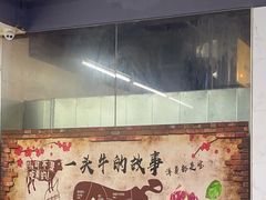 -贵宾牛·潮汕牛肉火锅(珠池总店)