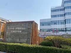 -北京市肛肠医院(北京市二龙路医院)