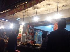android_upload_pic-长平老姿娘夜粥(平东一街店)