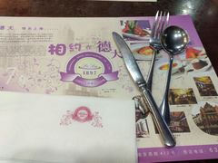 -德大西餐社(云南南路店)
