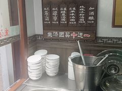 -七宝老街汤团店(七宝一店)