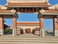 -东南花都花博园