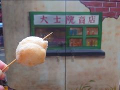 老南昌白糖糕-老南昌白糖糕(大士院店)