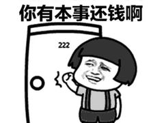 -王家墩东(地铁站)