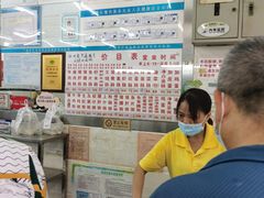 -穗银肠粉店(东川路店)