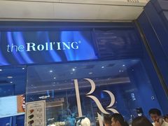 -the Roll'ING手作瑞士卷专门店(卓悦中心店)