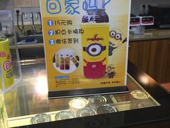 -巡茶(农民街店)