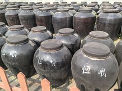 -镇江中国醋文化博物馆