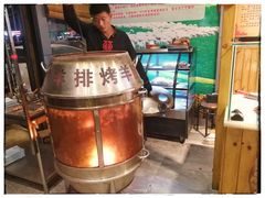 -313羊庄·羊肉火锅烧烤(李村店)