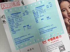 -中国照相馆(王府井店)