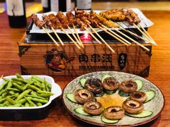 -肉串汪(望京店)