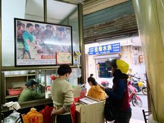 大堂-罗家杏传统特色海南粉(人民西路总店)