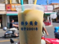 -有间冰室(侨港风情街店)