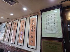 -爆肚冯(廊房二条店)