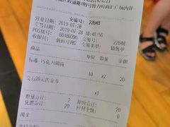 账单-DQ·蛋糕·冰淇淋(五角场万达店)