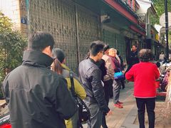 -杨招娣糕点(装驾桥巷店)