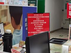 -垚陶陶(同成街华联店)