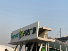 门面-兴龙广缘超市(奥体中心店)