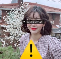 -吉米护肤造型