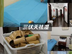 -悦和堂中医门诊部·疼痛调理·针灸推拿·艾灸拔罐