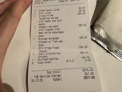 -唐阁(香港朗廷酒店)