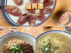 -万三面馆(青龙正街太古里店)