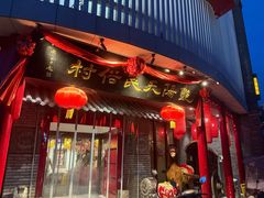 -宝鸡宴会中心艳阳天(公园路店)