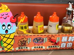 -丁荣华炸串(托乐嘉店)