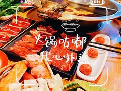 -九记潮汕现切鲜牛肉自助火锅(新开铺店)