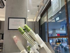 -茶百道(长沙火车站广场店)