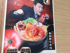 -大鼓米线(杭州国大城市广场店)