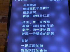 -别院里音乐餐酒吧(双流航空港店)
