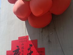 -山城巷传统风貌区
