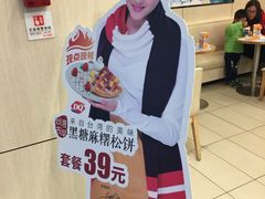 -DQ·蛋糕·冰淇淋(高新万达店)