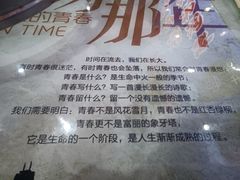 -名超海鲜烧烤大排档