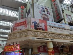 -南市食品街