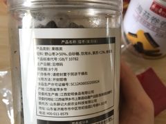 -薛记炒货(文化东店)