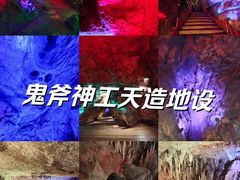 -官马溶洞