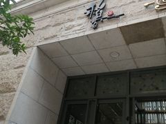 门面-稻香酒家·34年老字号·港式粤菜(汉街店)