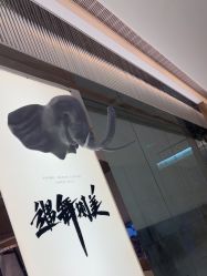 -YASAKI国际舞蹈中心