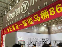 -中国农业博物馆