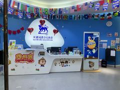 -关键词英语·青少儿·语言培训(龙华壹方天地校区)